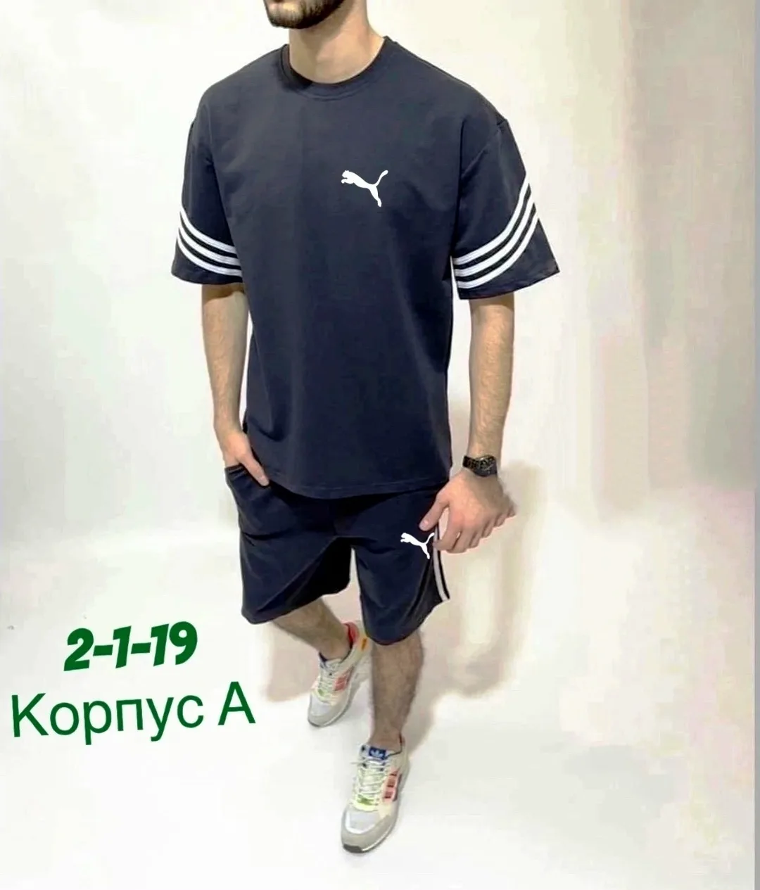 Спортивный костюм из хлопка двух нитка — фото 1