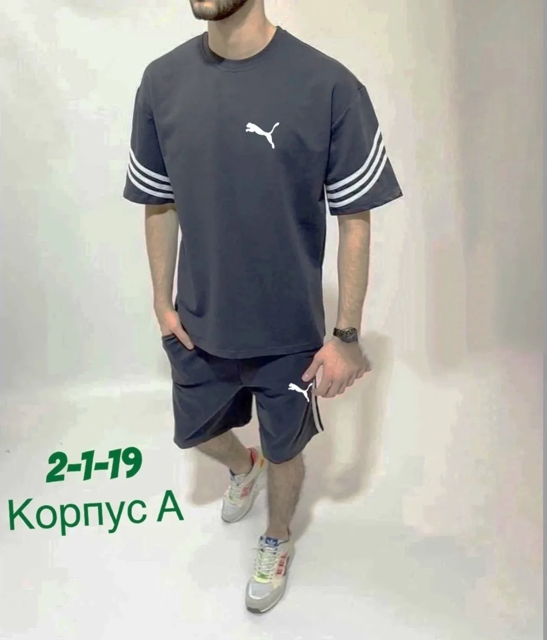 Спортивный костюм из хлопка двух нитка — фото 2