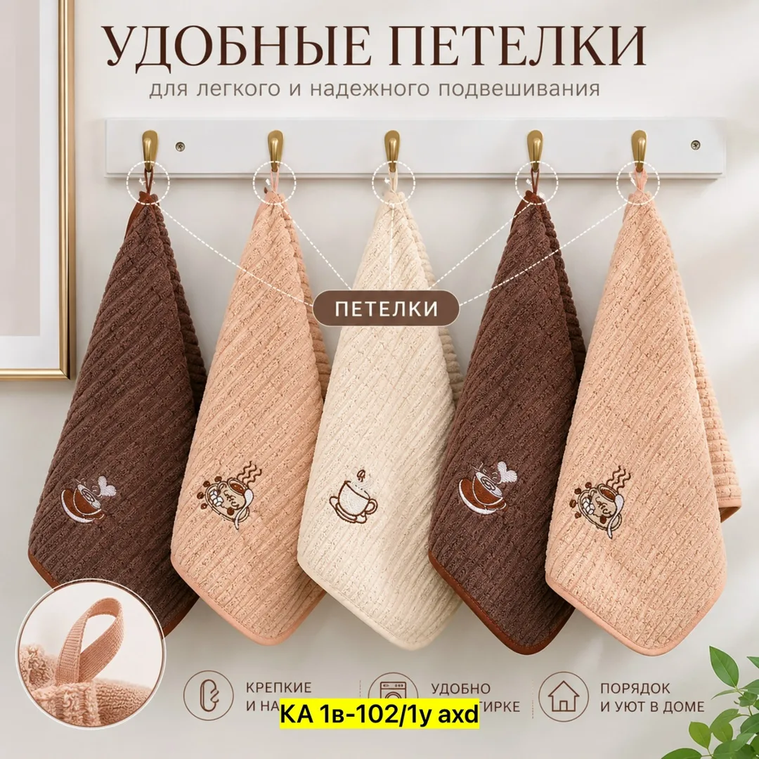 Полотенце из микрофибры — фото 2