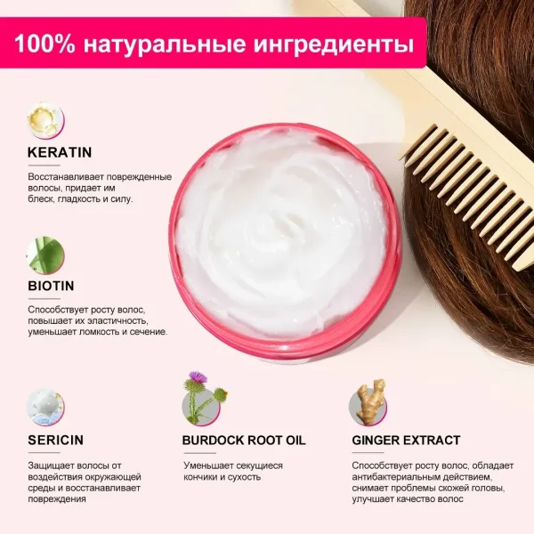 Средство можно использовать как кондиционер или бальзам, а также после процедур кератинового выпрямления, ботокса, холод — фото 2