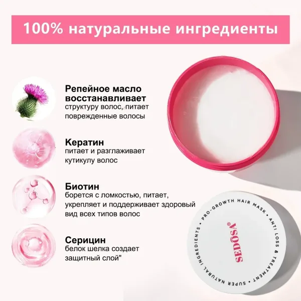 Средство можно использовать как кондиционер или бальзам, а также после процедур кератинового выпрямления, ботокса, холод — фото 3