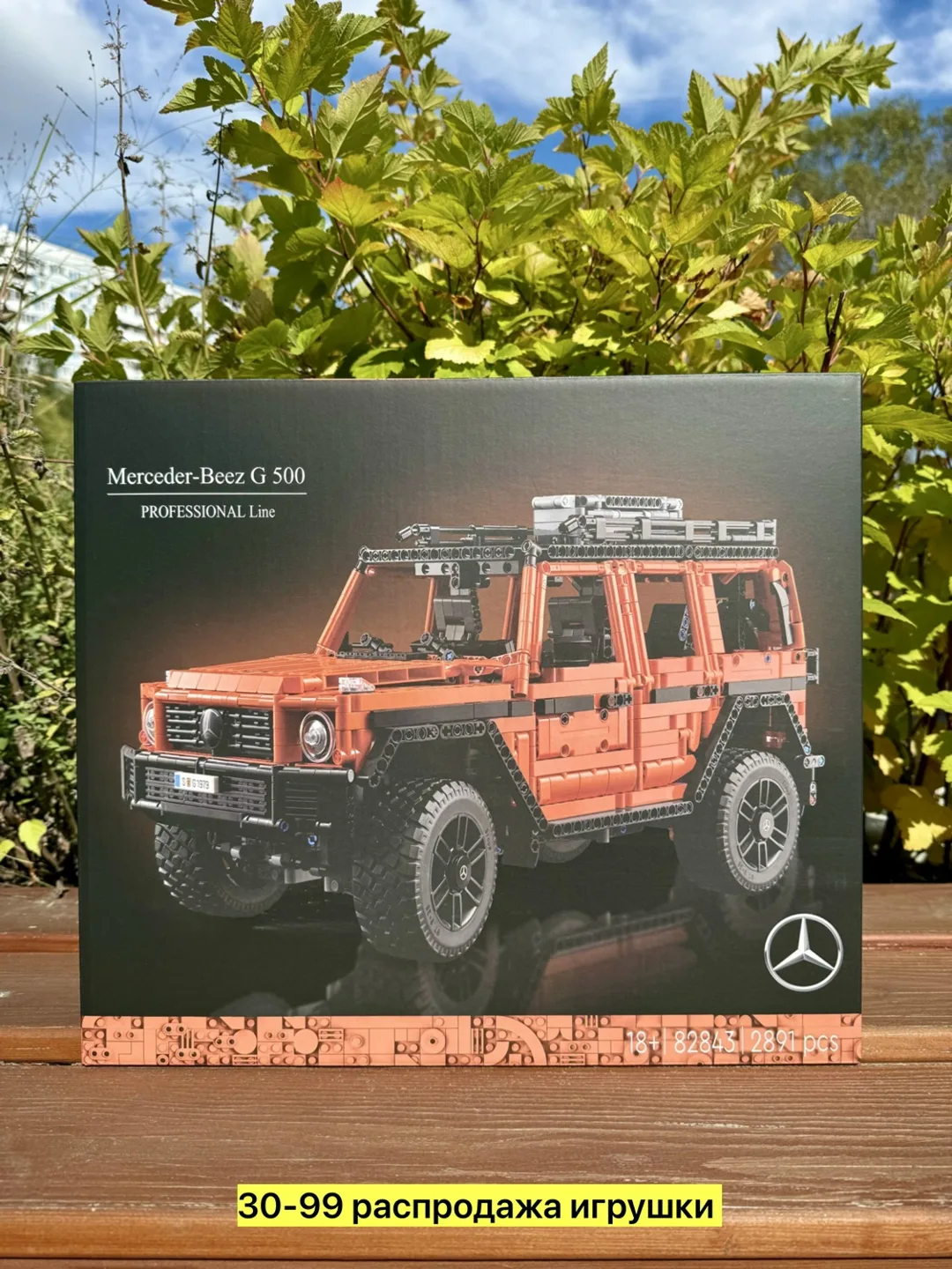 Technic Mercedes — фото 2