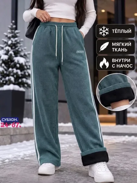 Брюки Шитани — фото 2