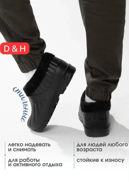 Мужские зимние галоши черного цвета — фото 7