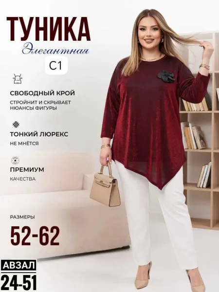 Блузка люрекс — фото 9