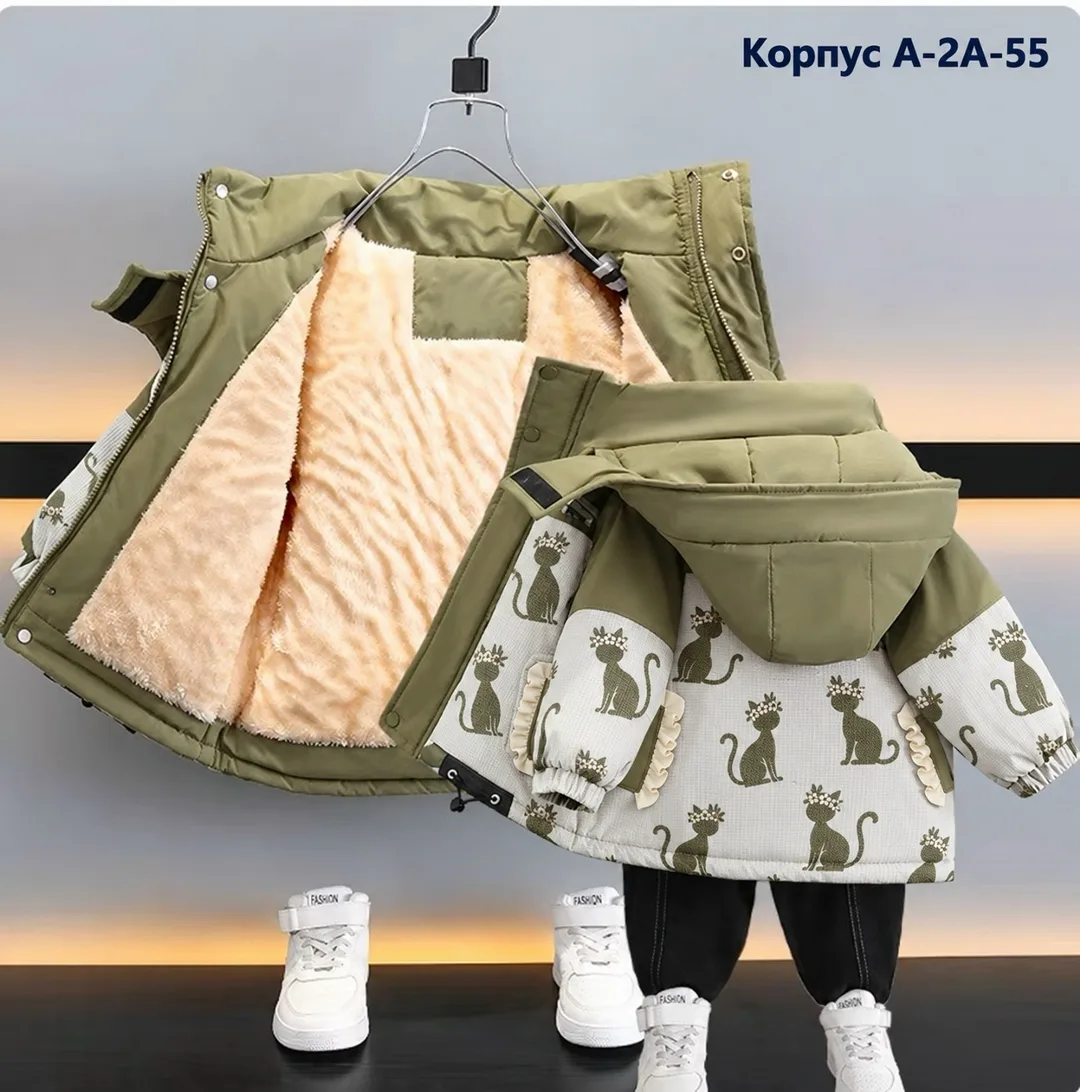 Куртка флисовая — фото 2