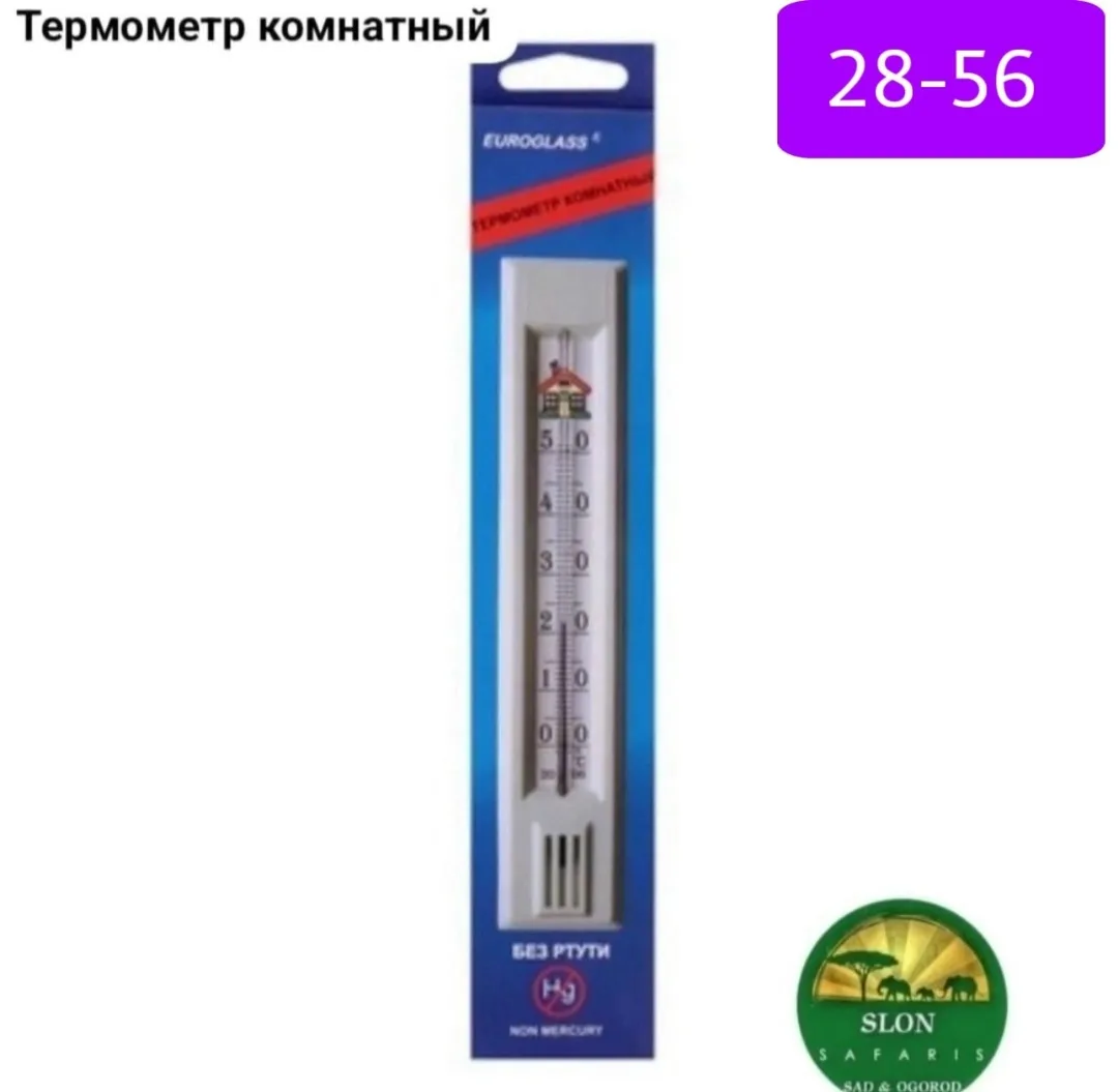 1 ⃣Термометр липучка — фото 2