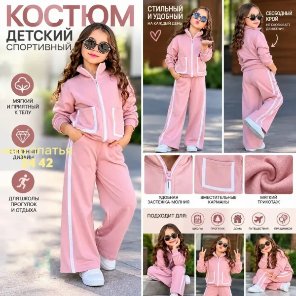 Костюм для девочки на флисе — фото 2
