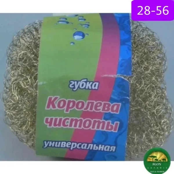 Губка мачалка с ручками и жёсткой железкой — фото 4