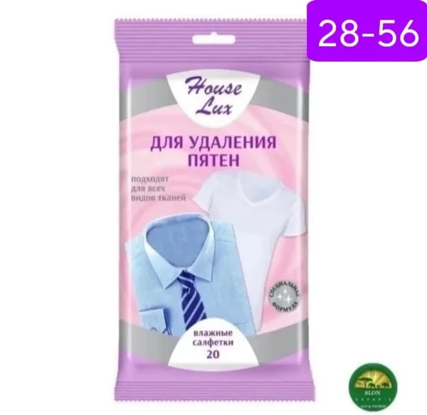 Влажные салфетки для удаления свежих пятен — фото 1