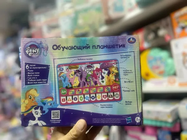 Обучающая игрушка — фото 2