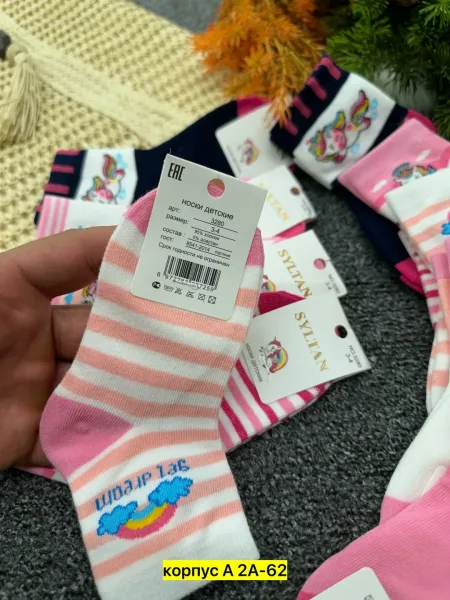 Носки из 100 хлопка — фото 5