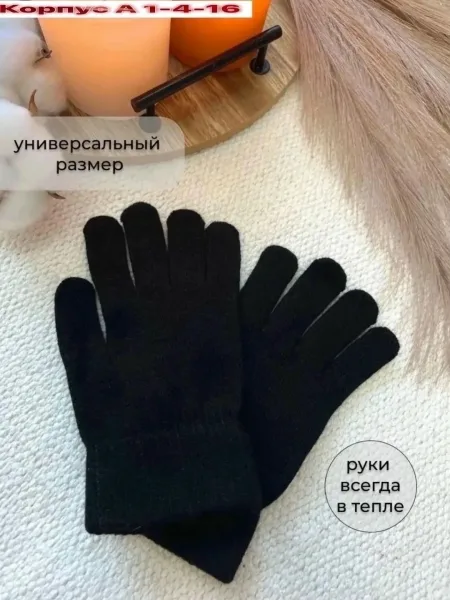Перчатки из полу шерсти с начёсом внутри — фото 4