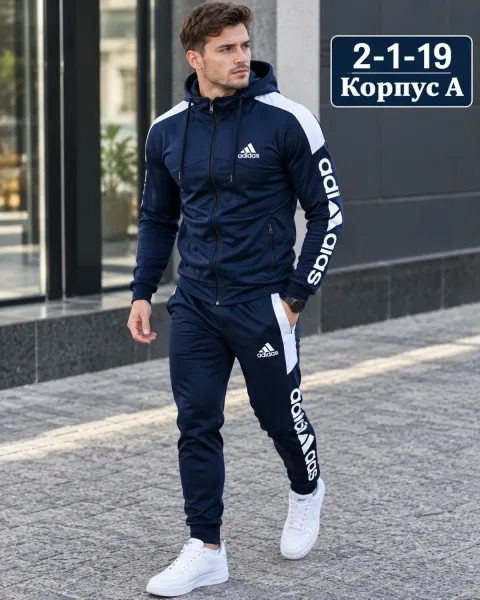 Получила спортивный костюм — фото 4