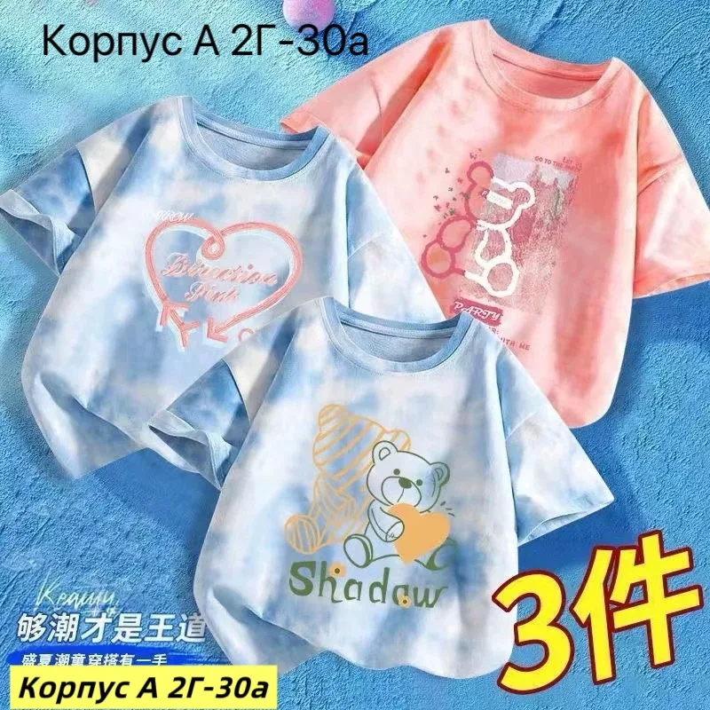 Футболка из натурального хлопка — фото 2