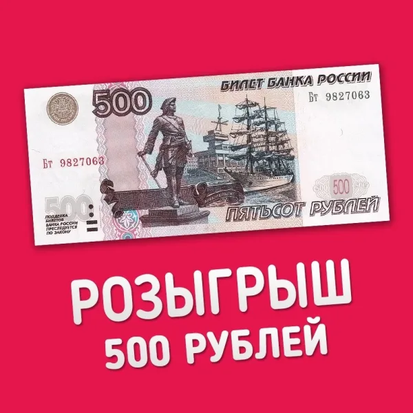 1. Сделает репост этой записи