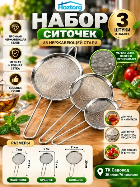 Длинные ручки для комфортного использования — фото 2