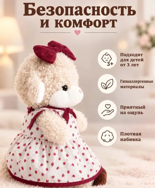 Мягкая игрушка барашка с шариками — фото 5