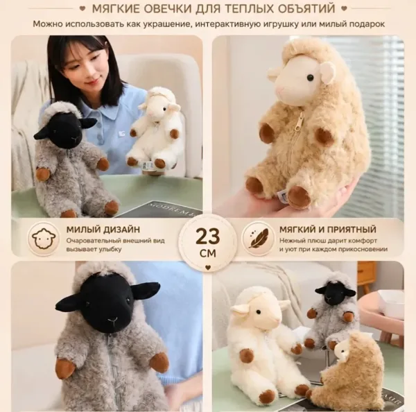 Мягкая игрушка барашка из качественного материала — фото 7