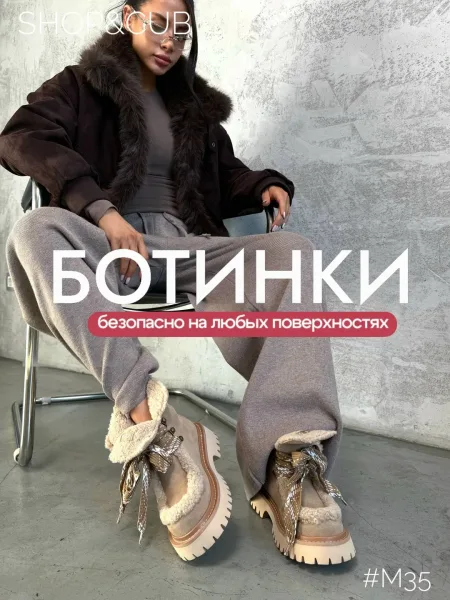 Зимние ботинки на шнуровке из натуральной замши с меховым внутренним — фото 1