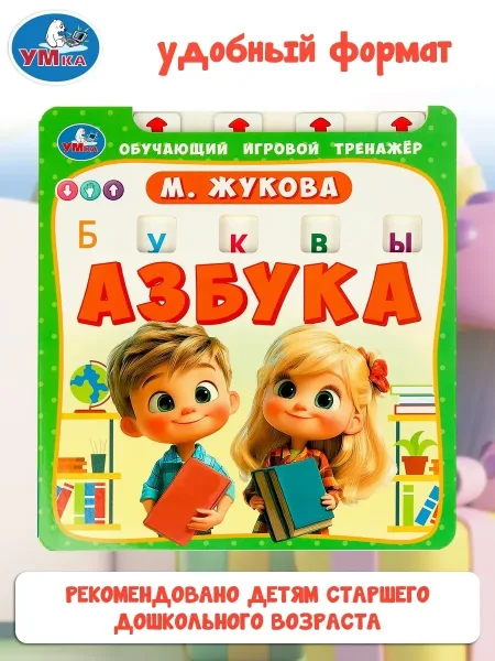 Игрушка — фото 2