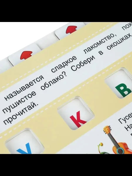 Игрушка — фото 4