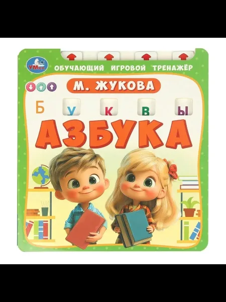Игрушка — фото 5