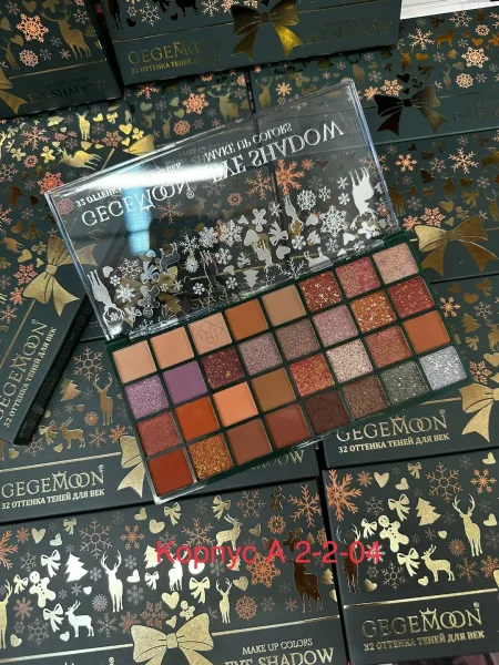 Make Up Новогодний — фото 1