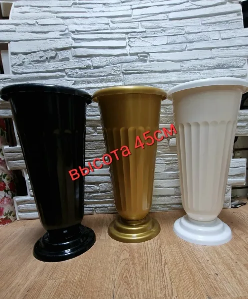 Сумка Ваза для цветов