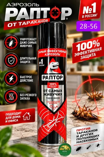 Преимущества