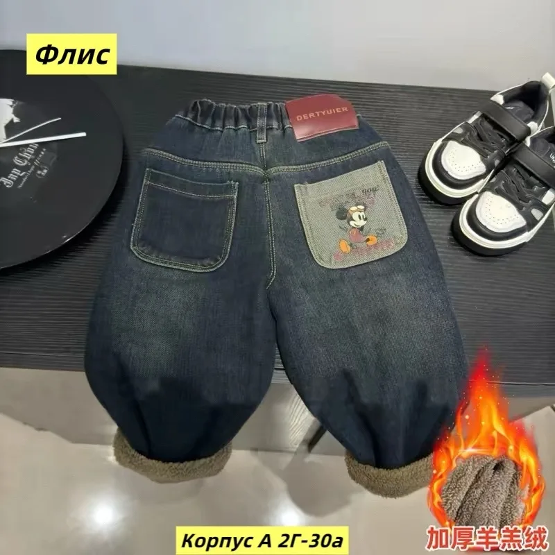 Джинсы флис — фото 1
