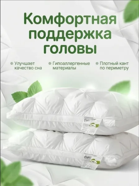 Sapp Max Подушка от бренда Candie's — фото 1