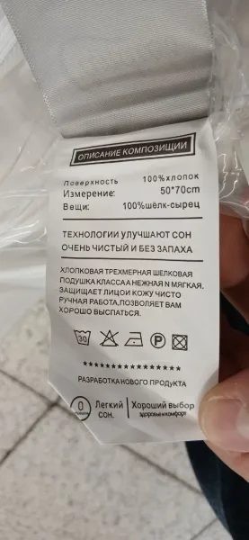 Sapp Max Подушка от бренда Candie's — фото 9