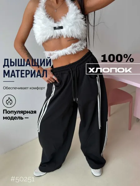 Топ Trend 2026, хлопок — фото 10