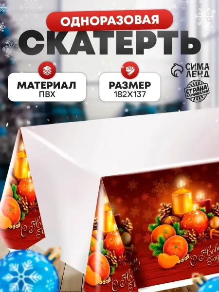 СОЗДАЙТЕ ПРАЗДНИЧНОЕ НАСТРОЕНИЕ ЗА ОДНУ МИНУТУ — фото 5