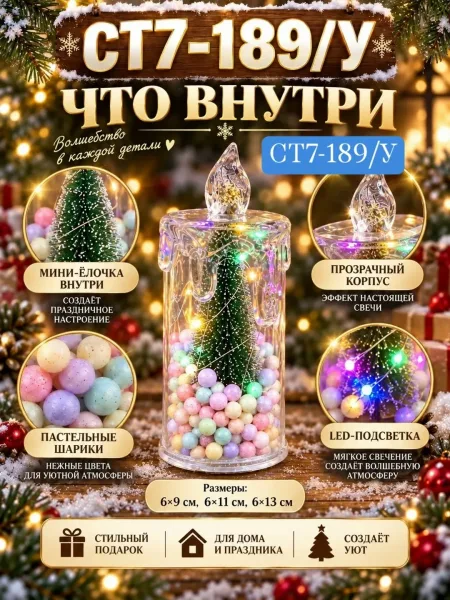 Косметика Описание — фото 7