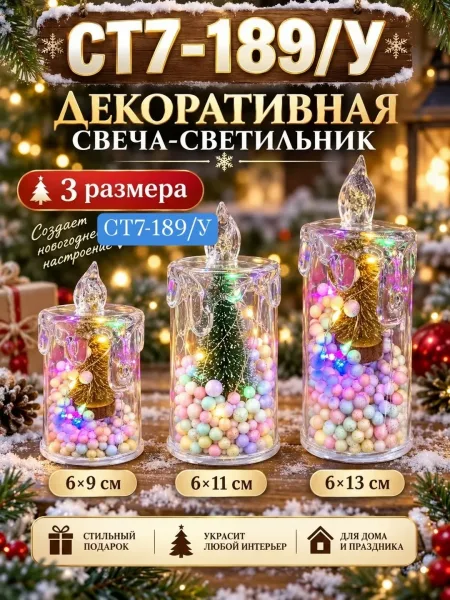 Косметика Описание — фото 8