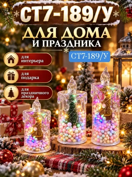 Косметика Описание — фото 9