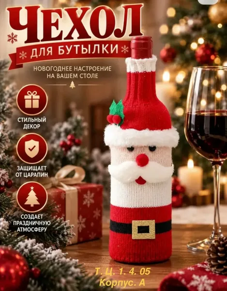 Упаковке 12 штук — фото 2