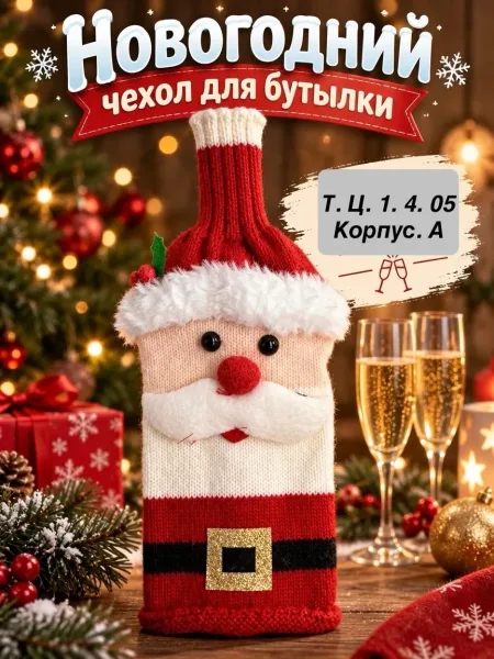 Упаковке 12 штук — фото 7