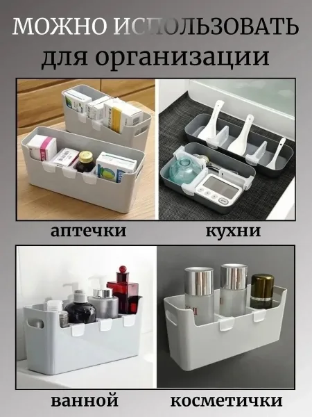 Разделители для полок в холодильник — фото 7