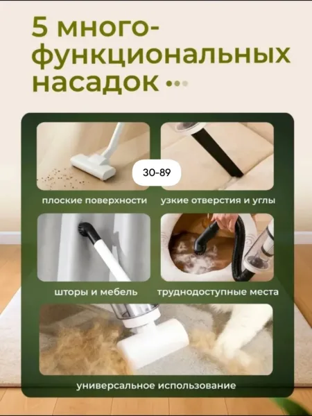 Пылесос 2 в 1вертикальный беспроводной — фото 4