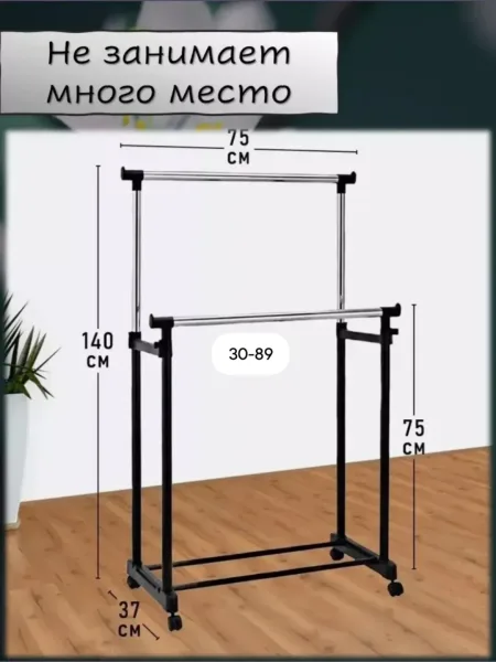 Прочная основа стойки с легкостью выдерживает вес до и может вместить до 50 вешалок с рубашками, платьями и с верхней од — фото 14