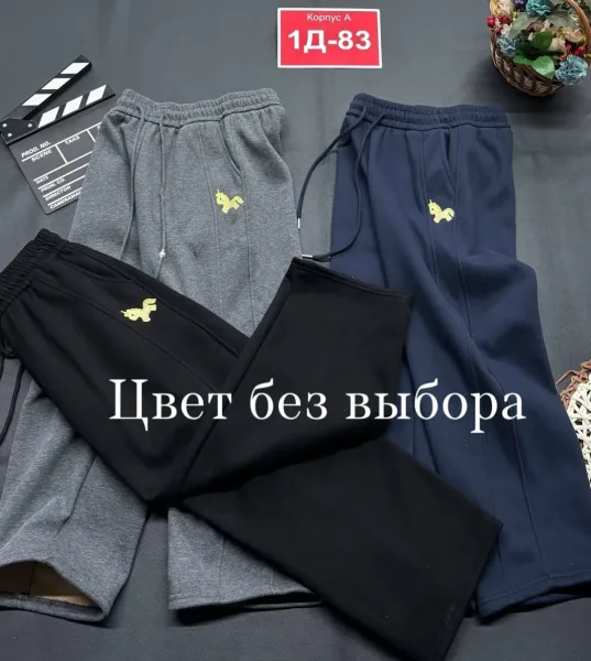 Штаны, флис — фото 2