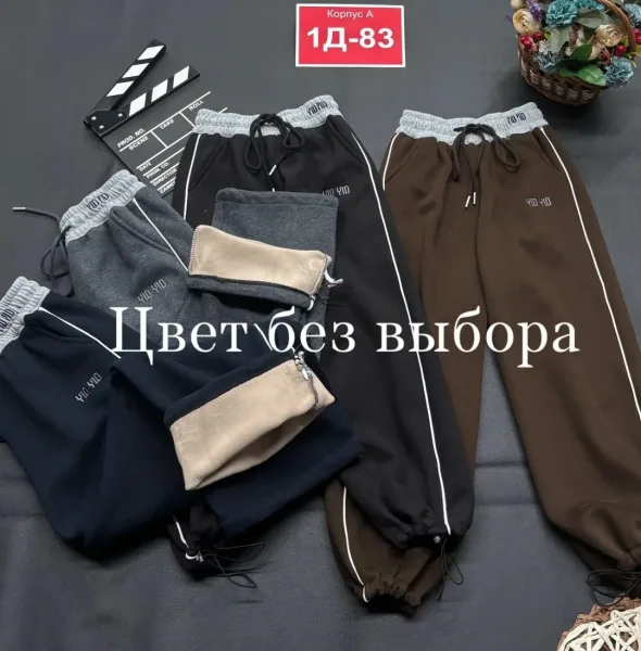 Штаны, флис — фото 3