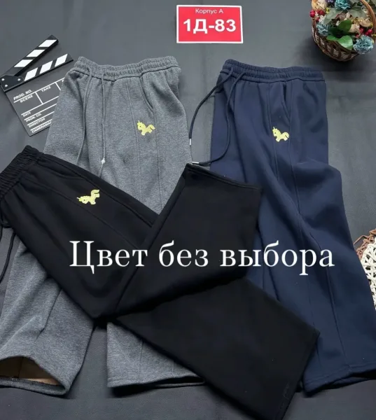 Штаны, флис — фото 7