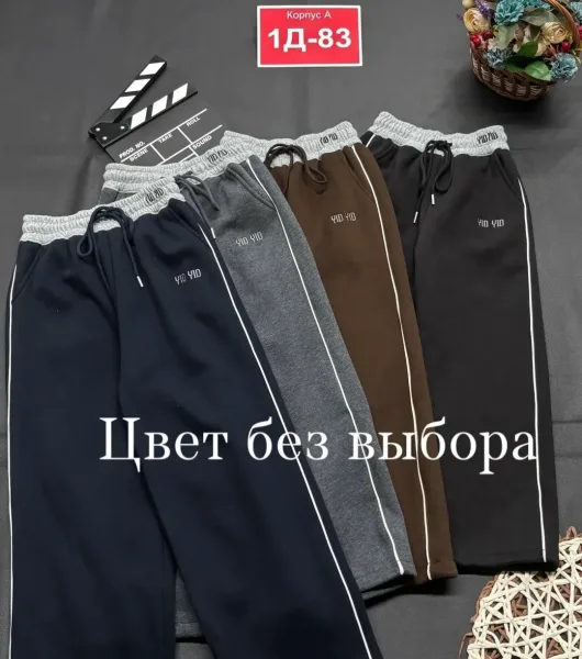 Штаны, флис — фото 2