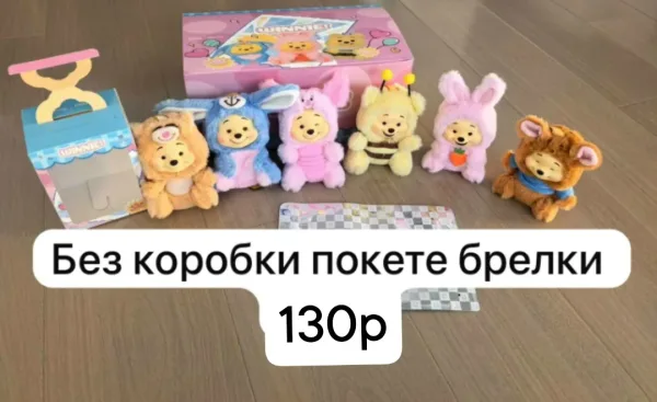 Плюшевые игрушки для детей и взрослых — фото 1