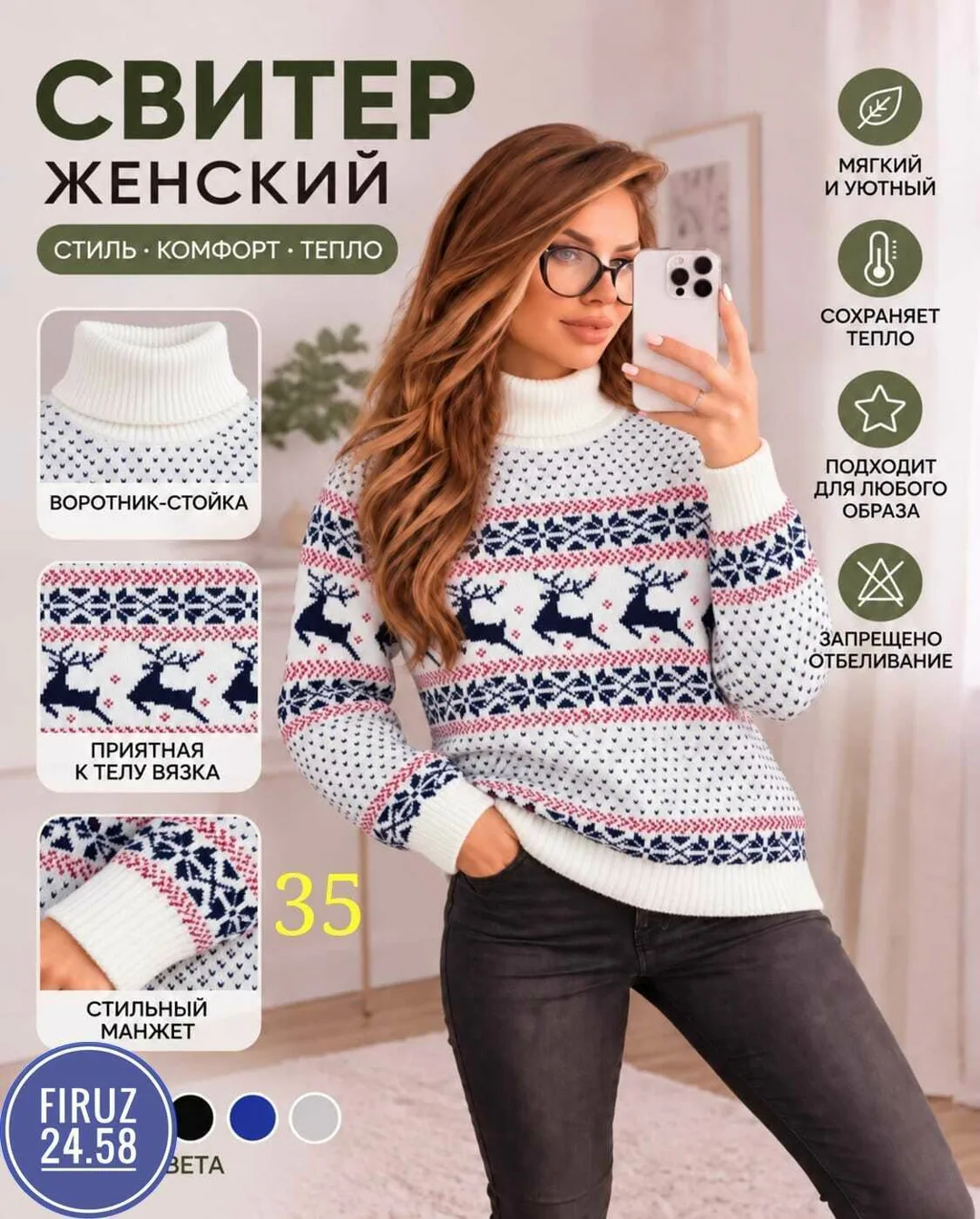 Кофточка оверсайз — фото 2