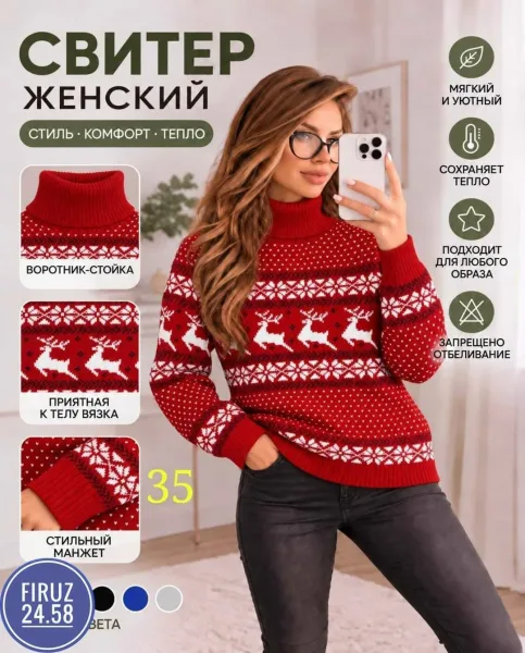 Кофточка оверсайз — фото 3